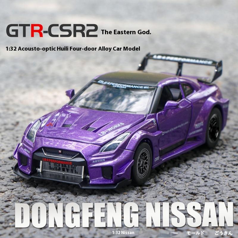 1/32 Scale Skyline Nissan GTR CSR2 Alloy Sports Car Model Die-cast Metal Toy Racing Model Simulation Sound and Light Children's Gift
