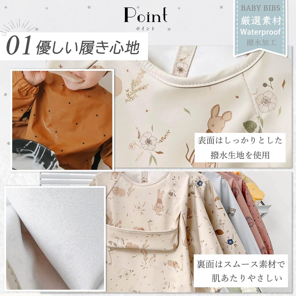 Meal Long Baby Meal 5 Months to 5 Baby Food Meal Baby Nursery Preparation for School Entrance [GoUseGo] Apron, Sleeves, Apron, Boys, Years, Washable,