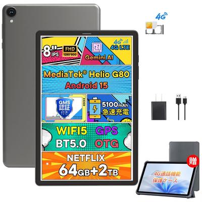 G12mini Android 15 SIM karta 4G 12GB 64GB úložiště Widevine Bluetooth pro video a tablety pro seniory, 8palcový, Kompatibilní, LTE, 8jádrový CPU, RAM, (2TB