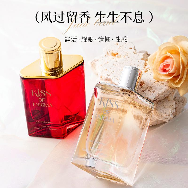 Mystery Kiss Men's Perfume Premium Perfume Lasting Perfume Middle East Southeast Asia Perfume