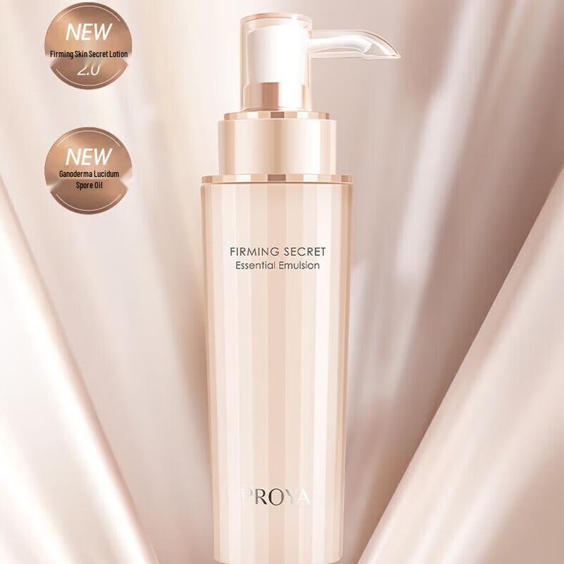 

PROYA Firming Skin Secret Essence Lotion 120ml