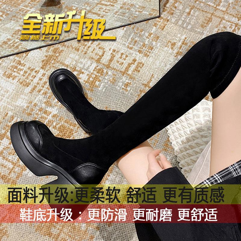 Suede skinny stretch boots women's new small heightened boots thick-soled platform over the knee boots for autumn and winter 2025