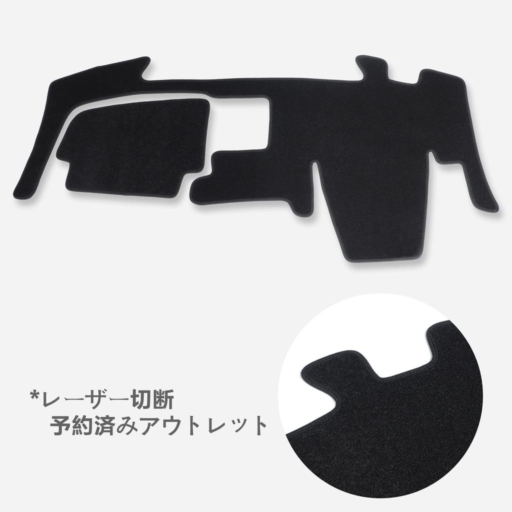 Nissan Roox 40 Series Dashboard Dashboard Sun Heat Durable Interior Clear Visibility Call Mat, Custom-Designed Cover/Dash Mat, Protection, Resistant,