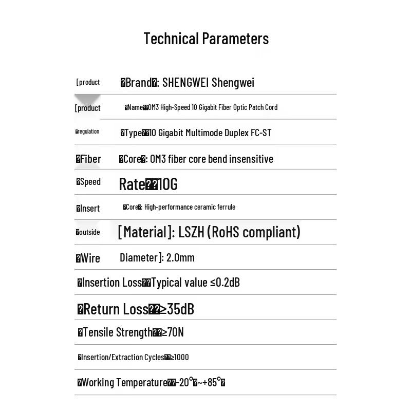 Shengwei Engineering Telecom Grade 10 Gigabit OM3 Multimode Fiber Patch Cable