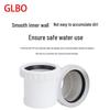 Extended PVC Drain Pipe Connector