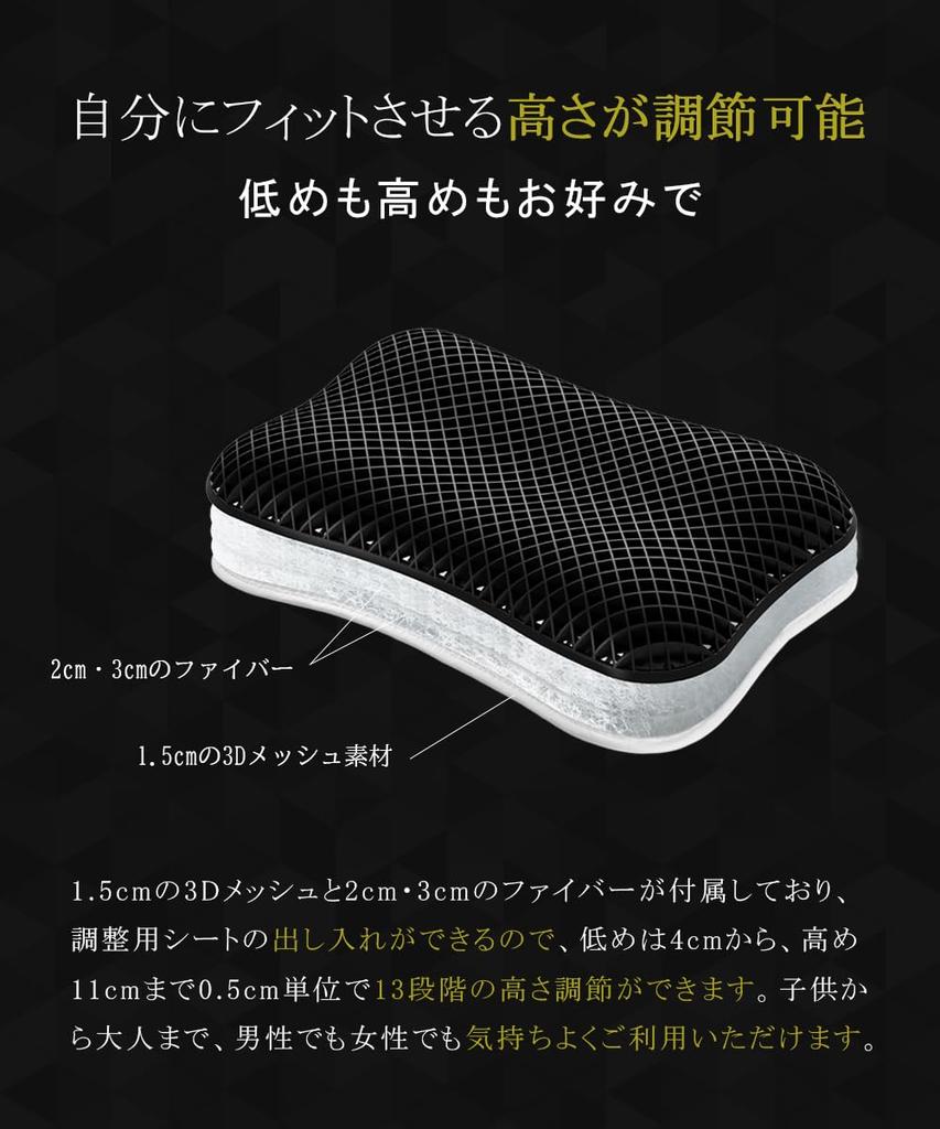 Gel TPE Fiber with 2 13 Height Adjustable Zero Gravity Memory Sleep Suitable for Side Back and Pressure Machine Washable x Fiber Pillow, Pillow,