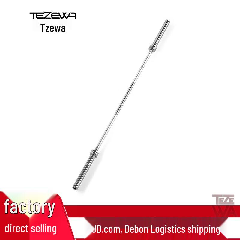 TEZEWA Home Gym Straight Olympic Barbell Bar