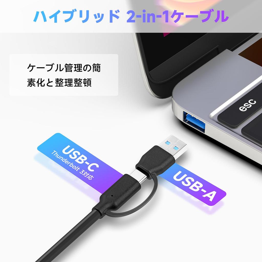 RSHTECH USB 7 USB C x USB A x USB x and 5V Power Independent Switch Hub, 10Gbps, Ports, 3.2 2, 3.2 1, 3.0 4, 2-in-1 Cable, Aluminum, Self-Powered