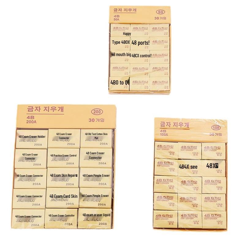 Solid Color 4B Eraser - Soft, Clean, Easy to Use for Children's Learning and Exams