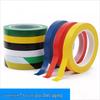 Miluoqi Positioning Tape 15mm x 33m