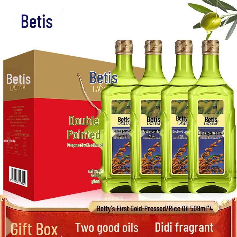 BETIS Extra Virgin Olive Oil 508ml (4-Pack)