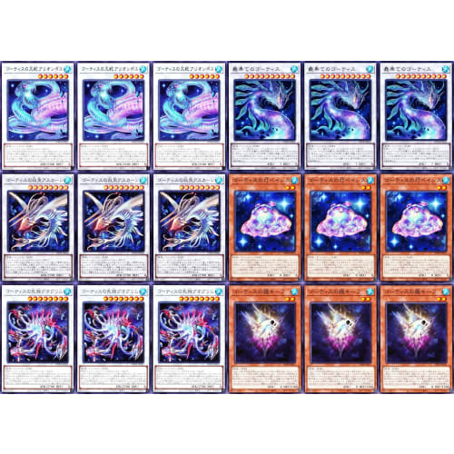 Gortis Deck 55 Cards Gortis's Oboro Kif, Gortis's Moonlit Sykes, Gortis's Light Pasis