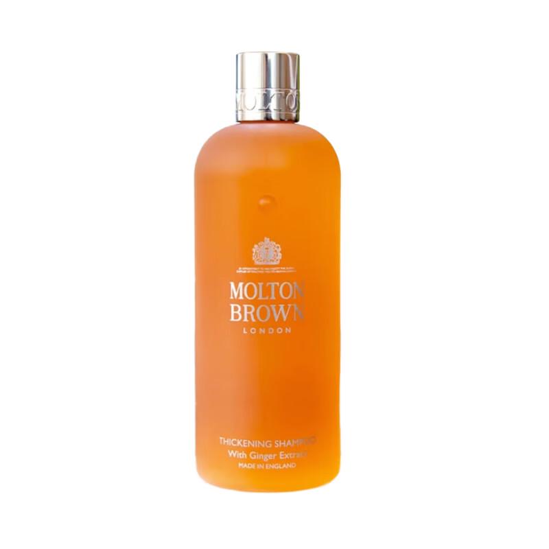 

Molton Brown Ginger Essence Shampoo