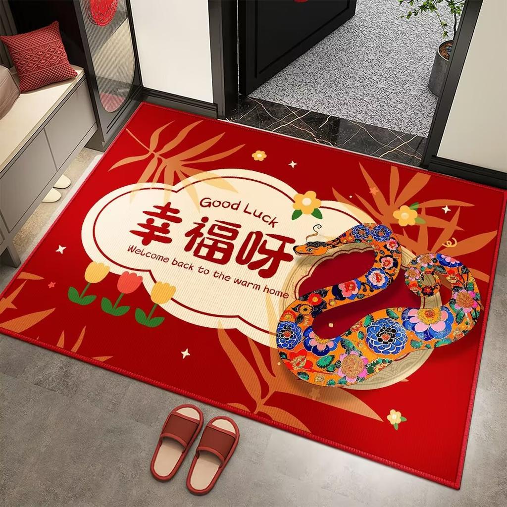 Diatom Mud Mat Snake Year Cartoon Toilet Bedroom Non-slip Foot Mat Mat Living Room Entry Bathroom Soft Foot Mat