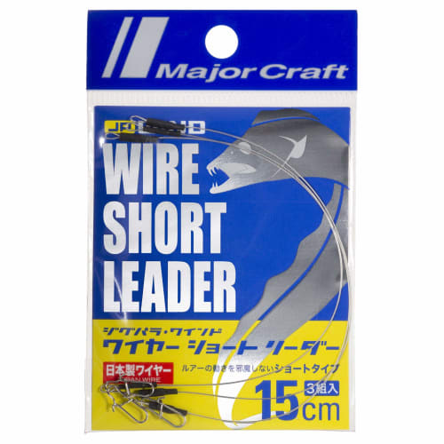 Major Craft Leader Wire Short Leader JPW-LEADER/7 7 Lure