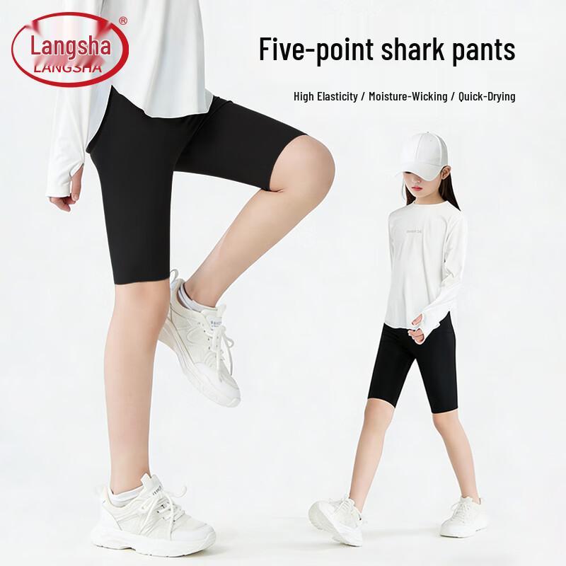 LangSha Girls  Summer Ice Silk Shark Cycling Shorts 160