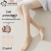 Urban Beauty Women's Ultra-Thin Anti-Slip Over-Knee Hosiery