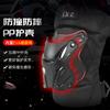 Orz Motorcycle Knee Pads Elbow Pads Short Full Set of Motorcycle Riding Protectors Anti-drop and Windproof Knees Universal Men In All Seasons