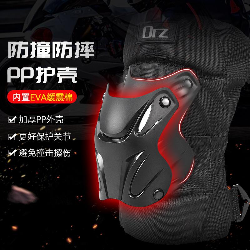 Orz Motorcycle Knee Pads Elbow Pads Short Full Set of Motorcycle Riding Protectors Anti-drop and Windproof Knees Universal Men In All Seasons