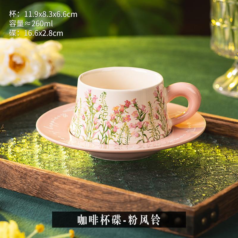 Coffee cup ceramic women s personal special high-end exquisite cup set gift box housewarming new home wedding gift 260