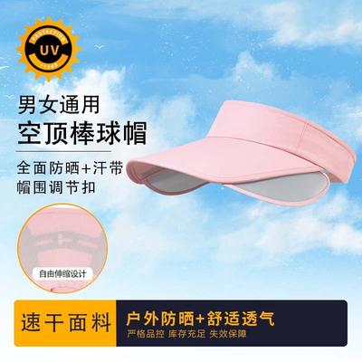 Sommer Bonbonfarbe große Krempe leerer Topfhut Damen Strandspiel Visor Outdoor UV-Schutz atmungsaktiver Sonnenschutzhut