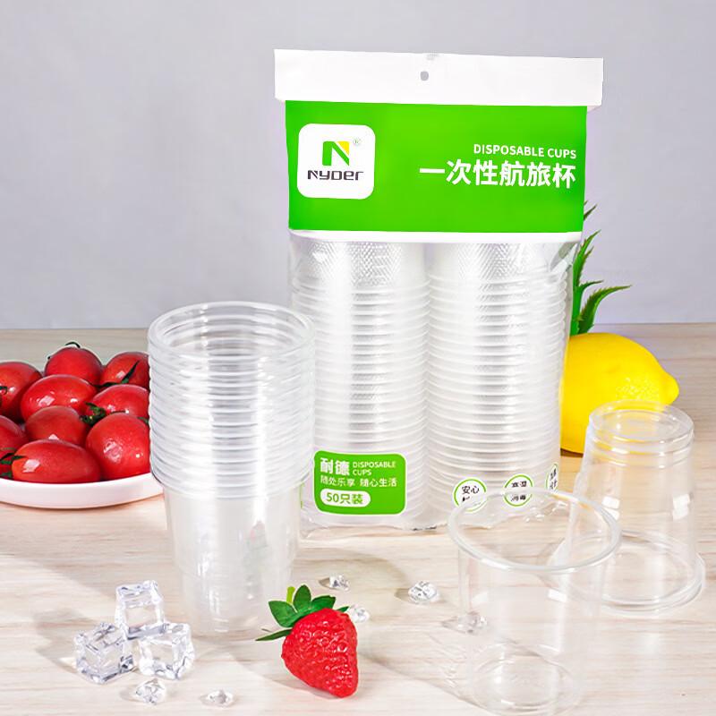 NYDER Disposable Plastic Cups