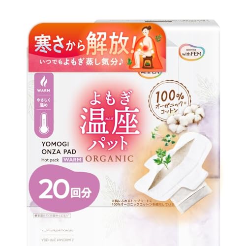 

Withfem [EC Exclusive, Large Capacity 20-Use Pack] [Official] Mugwort Warming Seat Pads, WARM, 20-Pack, Organic Cotton, Mugwort Steaming, Warming, Fer