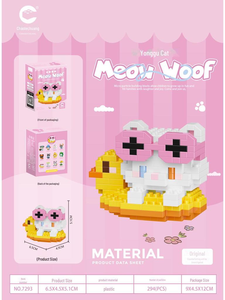 Chao Le Chuang Meow Wang Micro-Particle Building Blocks: Puppy & Kitten Ornaments Toy Gift Set