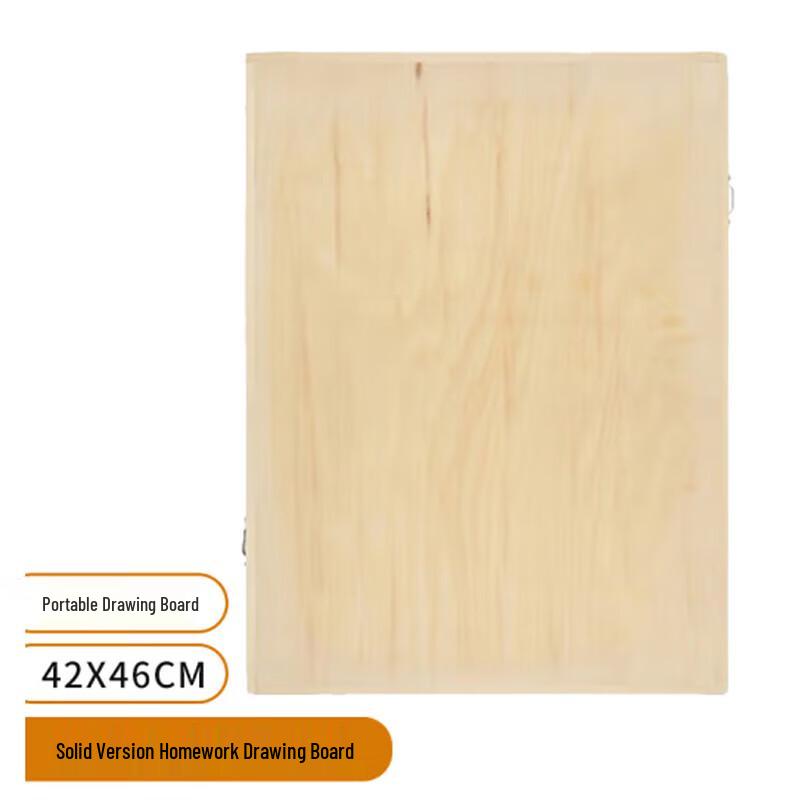 Jingnong Professional Topography Drafting Board