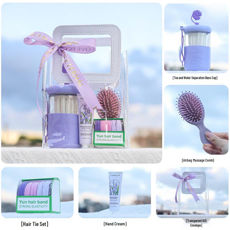 Purple Themed Gift Set with Tea Infuser Glass Cup & Accessories