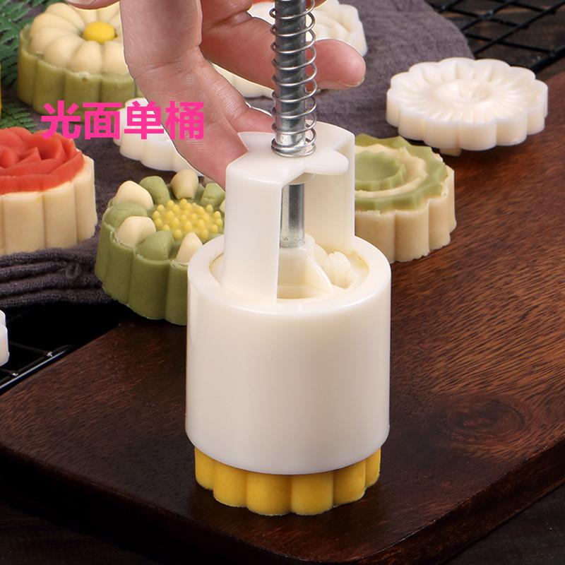 Factory Cake Mid-Autumn Mooncake Mold Round 125g 4 Pieces Square Embossed Baking Tool Plastic Mooncake Mold