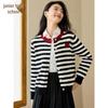 Women's Striped Heart Embroidery Knit Cardigan