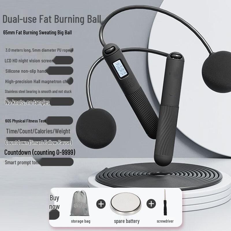 Weighted Cordless Counting Jump Rope