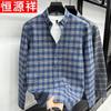 Hengyuanxiang Men's Cotton Brushed Plaid Long-Sleeve Shirt