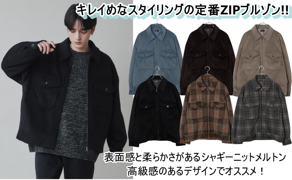 WEGO Unisex Knit Melton Zip Blouson Outerwear Cold Weather Solid Check Oversized Korean Size Type A Blue Men's Coat, Outerwear, Jacket, Pattern,
