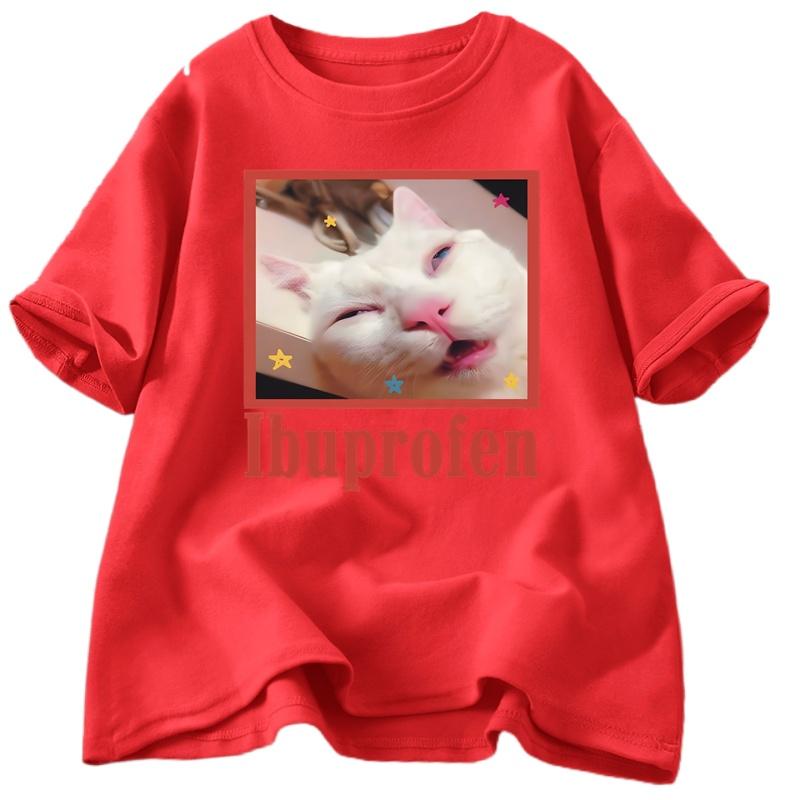 I Buprofen Cat  Meme T-shirt Funny Graphic T Shirts Cute Cat Lover Short Sleeve T Shirt Casual T Shirts Unisex Tshirt Tee Summer
