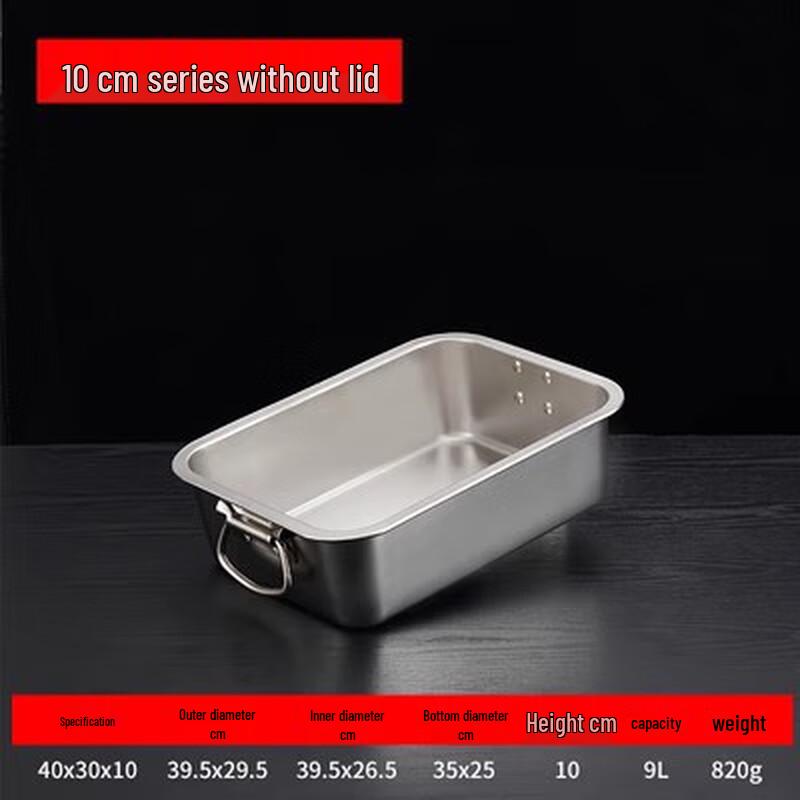 304 Stainless Steel Deep Rectangular Buffet Pan