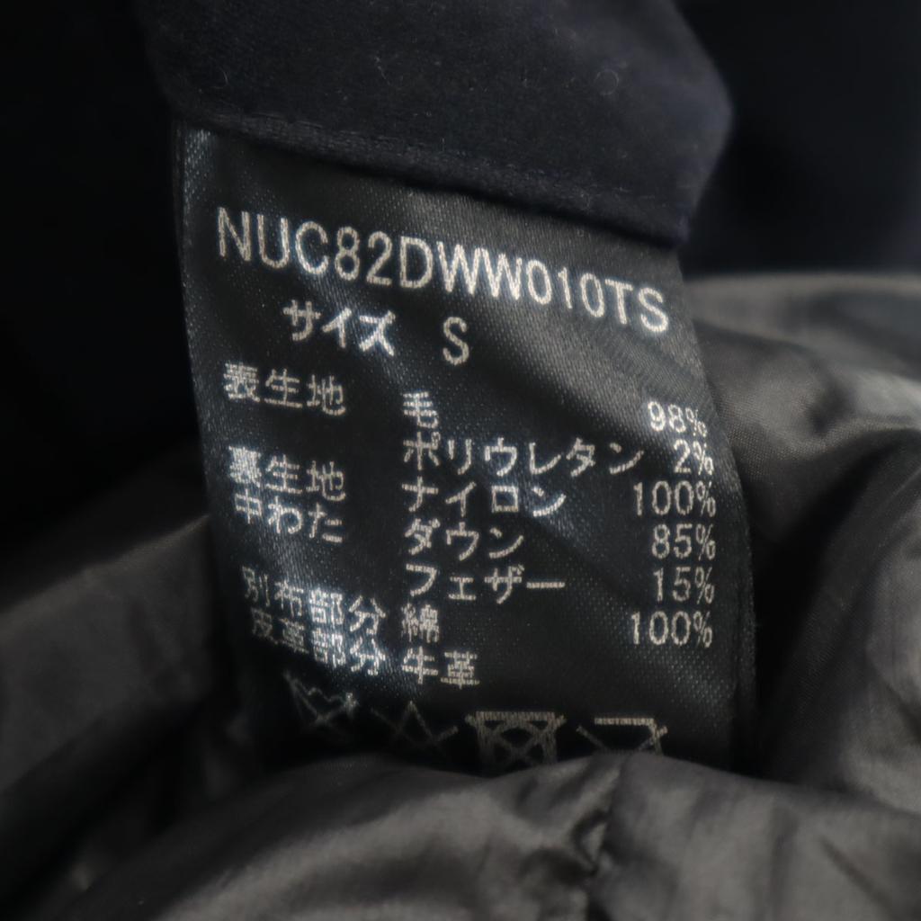 Nano universe Nishikawa Daunen Daunenjacke S Marineblau Herren Gebraucht