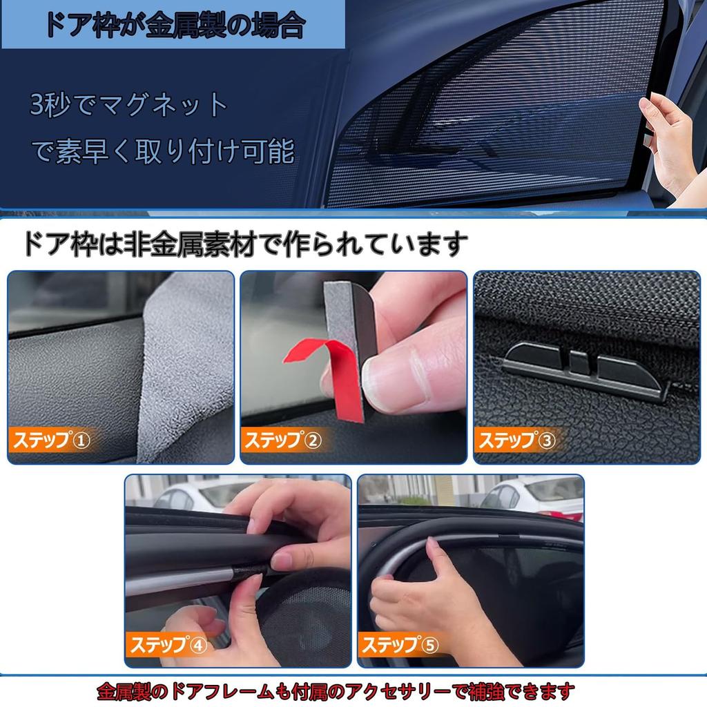 Daihatsu Taft LA900S / LA910S Type Sun Shade for Cars from June 2020 to