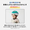 Ides Kids Helmet Shinkansen E5 Series SG Standard Compliant [Official] S, Hayabusa, Children's, 53-56cm, Bicycle,