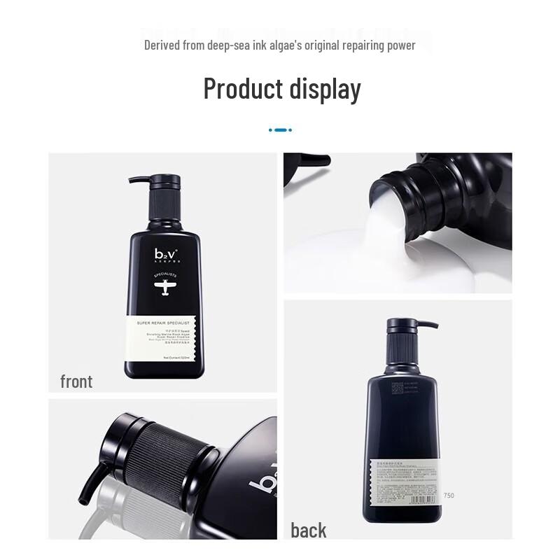 B2V Seaweed Frizz Repair Shampoo