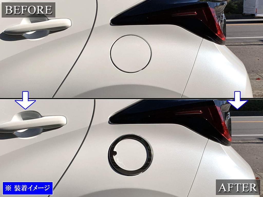 BRIGHTZ Finish Stainless Steel Fuel Lid Cover for Yaris 210 MXPA15 Ultra-Mirror [FUELLID-102] (2010-2015), KSP210, MXPA10, MXPH10, MXPH15, (2010-2015)