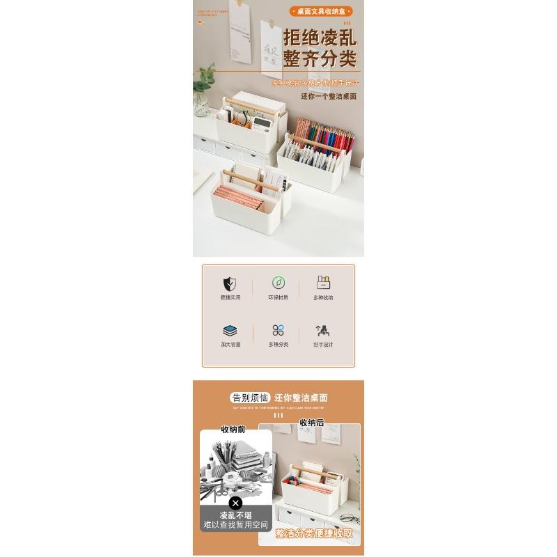 Large Capacity Divided Multifunctional Handle Marker Storage Box Desktop Pencil Organizer For Students