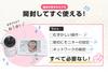 SecuSTATION Secubaby Baby Large Temperature Night No Red Cry Lullaby Baby Monitoring Baby Domestically Distributed by a Japanese Manufacturer Cameras