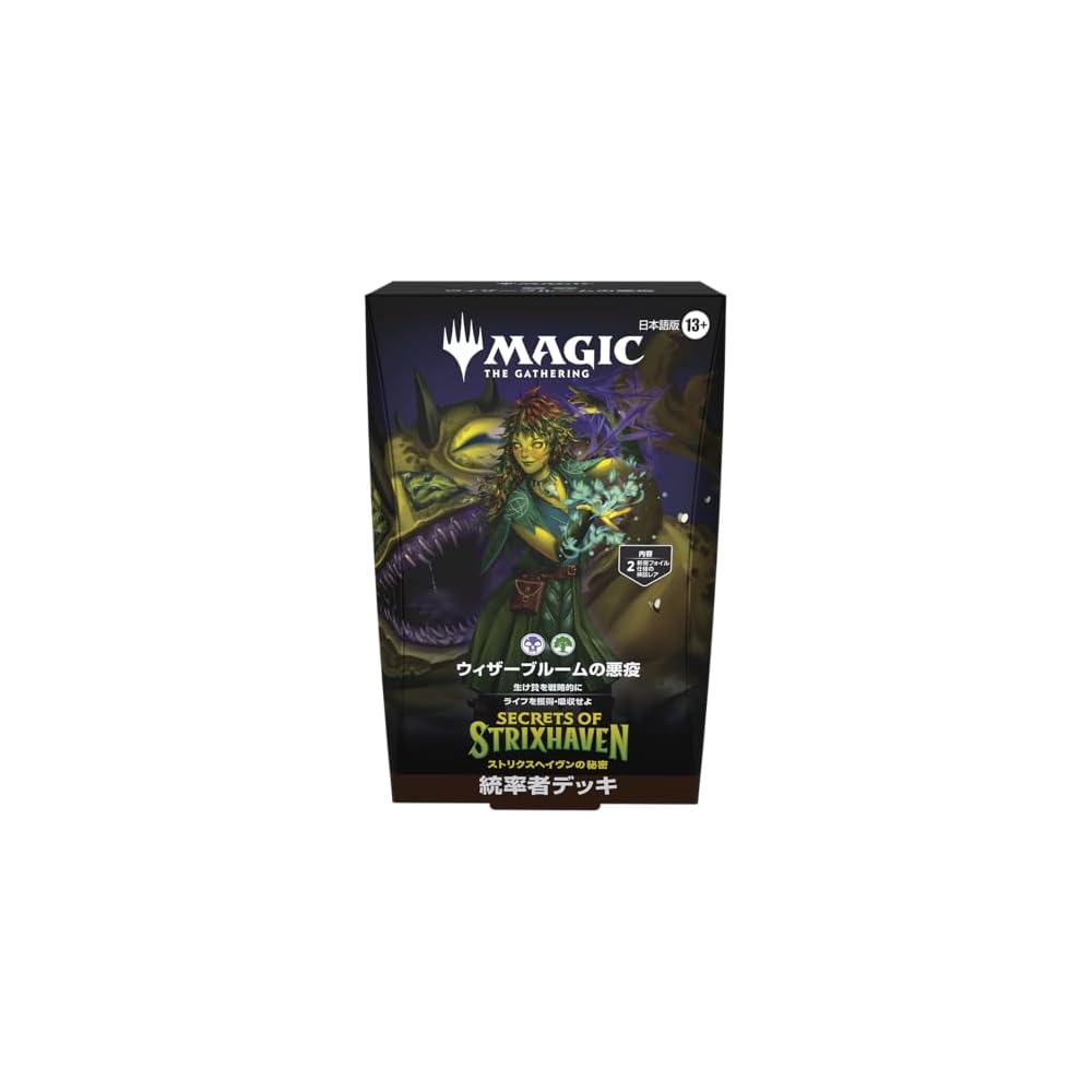 Magic: The Gathering Strixhaven Commander Deck - Witherbloom's Pestilence - Japanese Version - Trading Card Game
