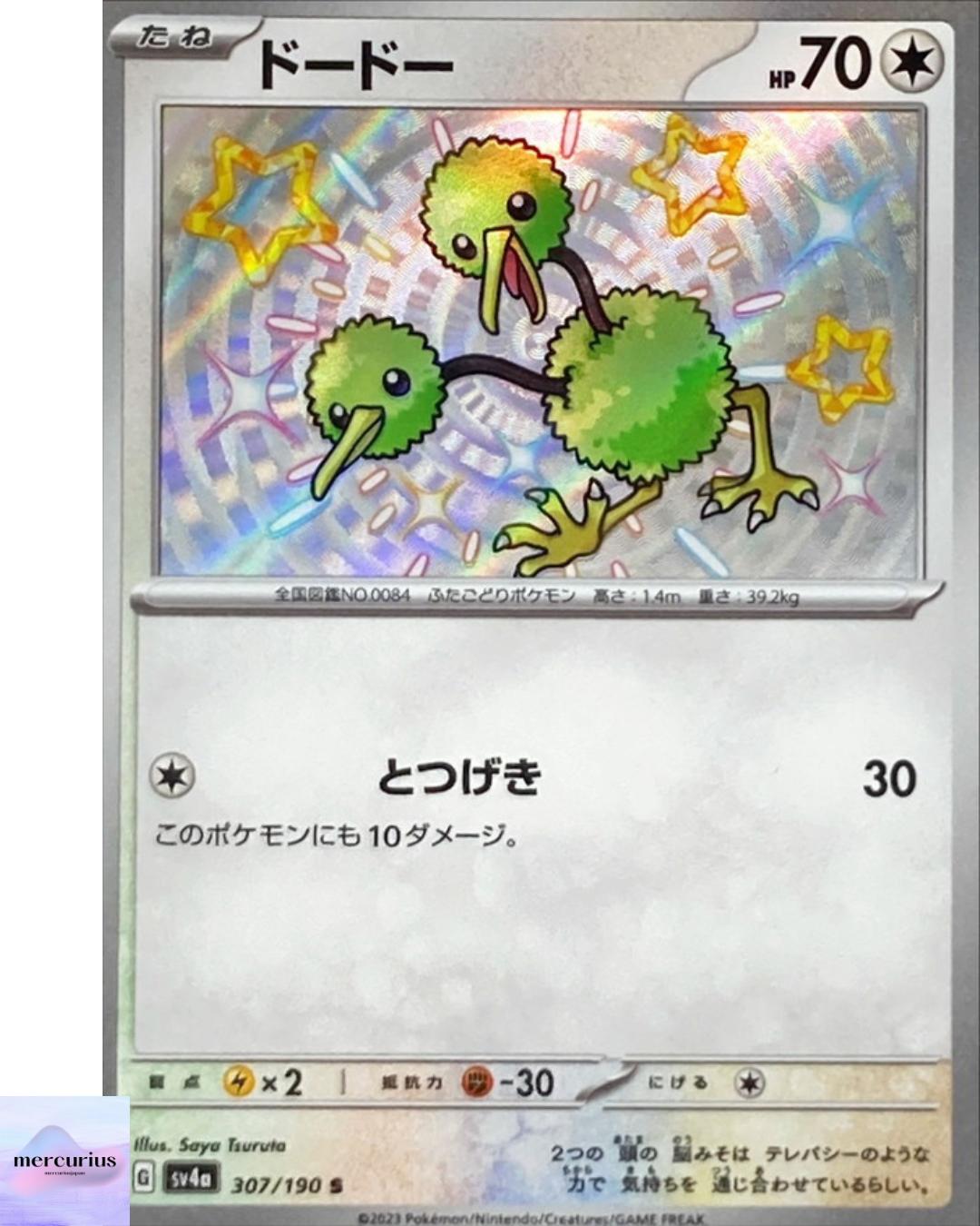 Shiny Doduo S 307/190 SV4a Shiny Treasure ex Pokemon Card Japanese NM