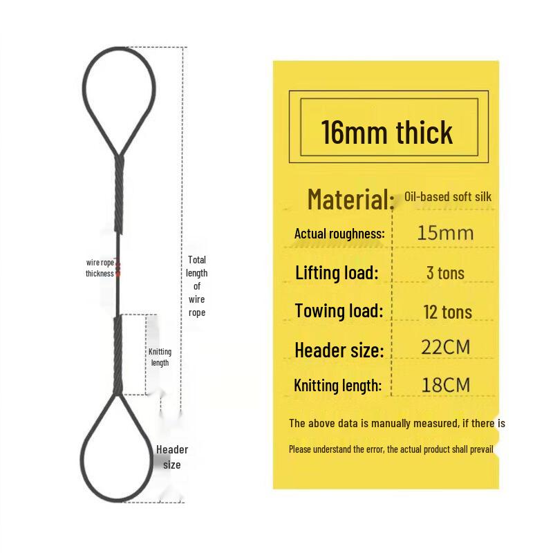 Jun Ding Ying Braided Steel Wire Rope Sling