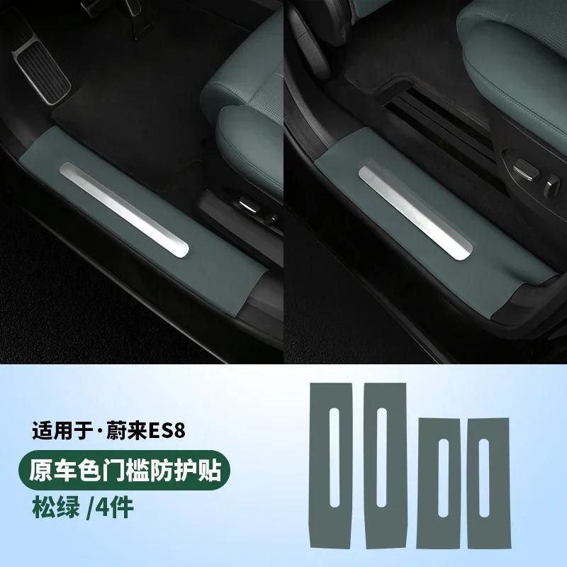 Car Threshold Decorative Sticker Welcome Pedal Protection Strip Car Modification Decorative Accessories For NIO ES8 2023-2024