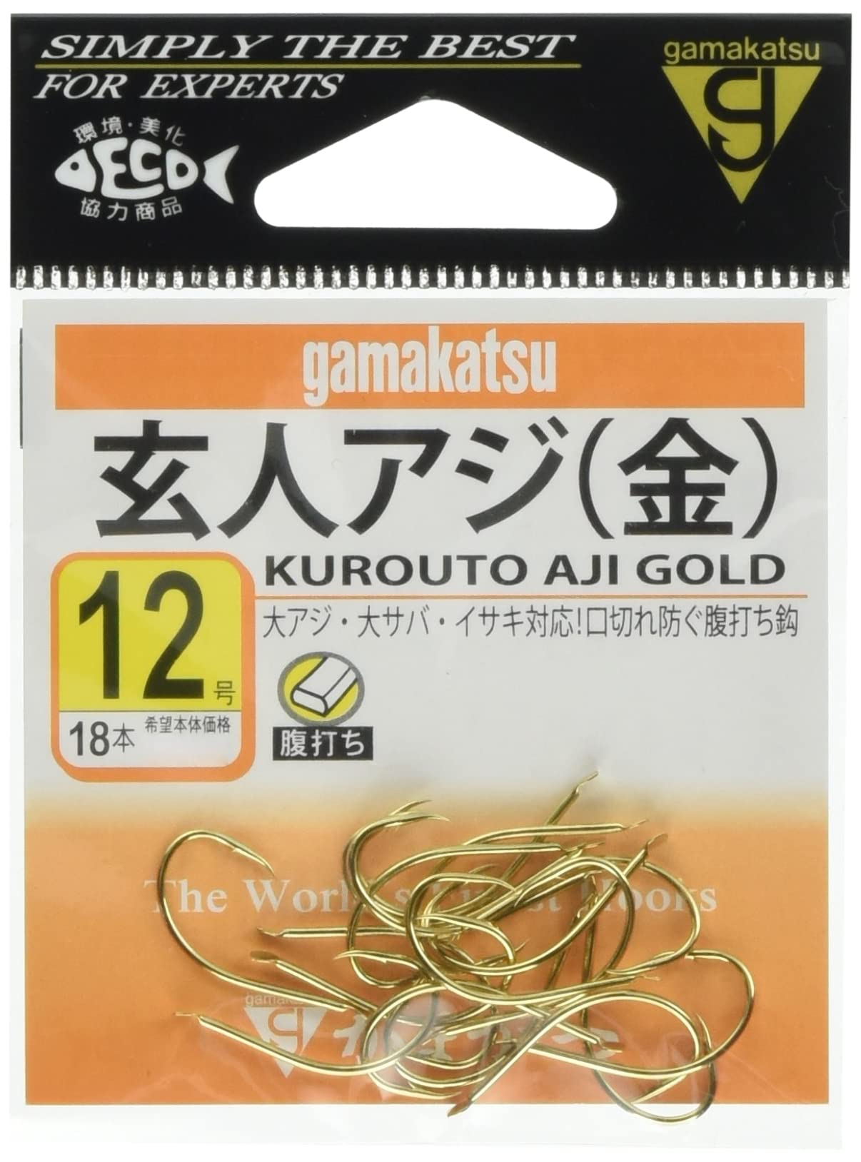 Gamakatsu Expert Horse Mackerel Gold No. 12 No. 12
