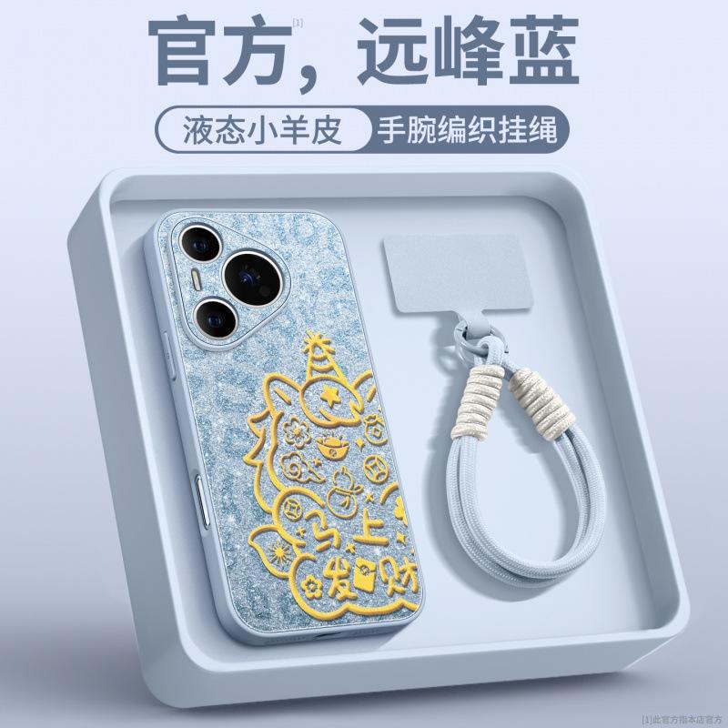 For the Year of the Horse, Huawei pura70pro mobile phone case, new p60 case pura80pro + red protective case 50.